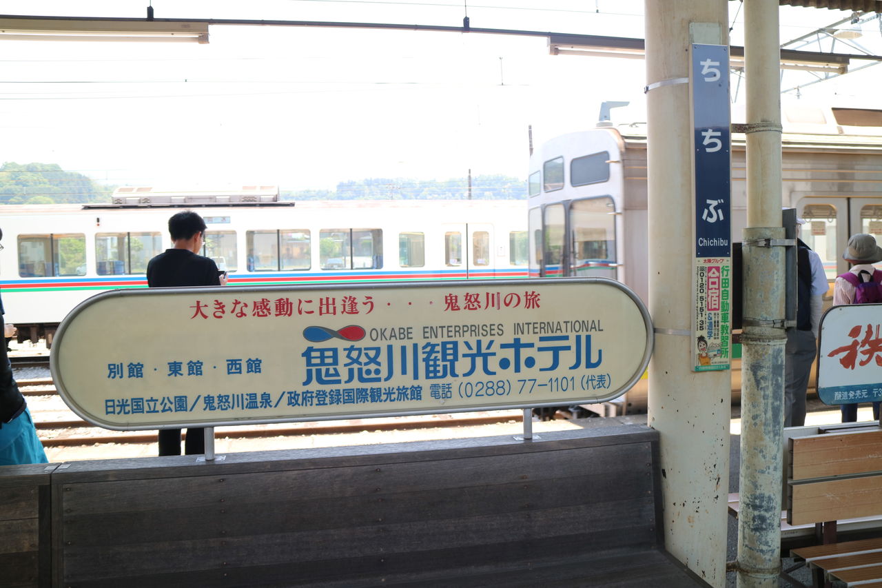 修行 切符 私鉄割引きっぷ等 Livedoor Blog ブログ 修行 切符 私鉄割引きっぷ等 Livedoor Blog ブログ