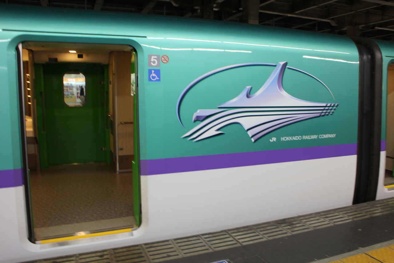 はやぶさ22号 新幹線特急券 修行 切符