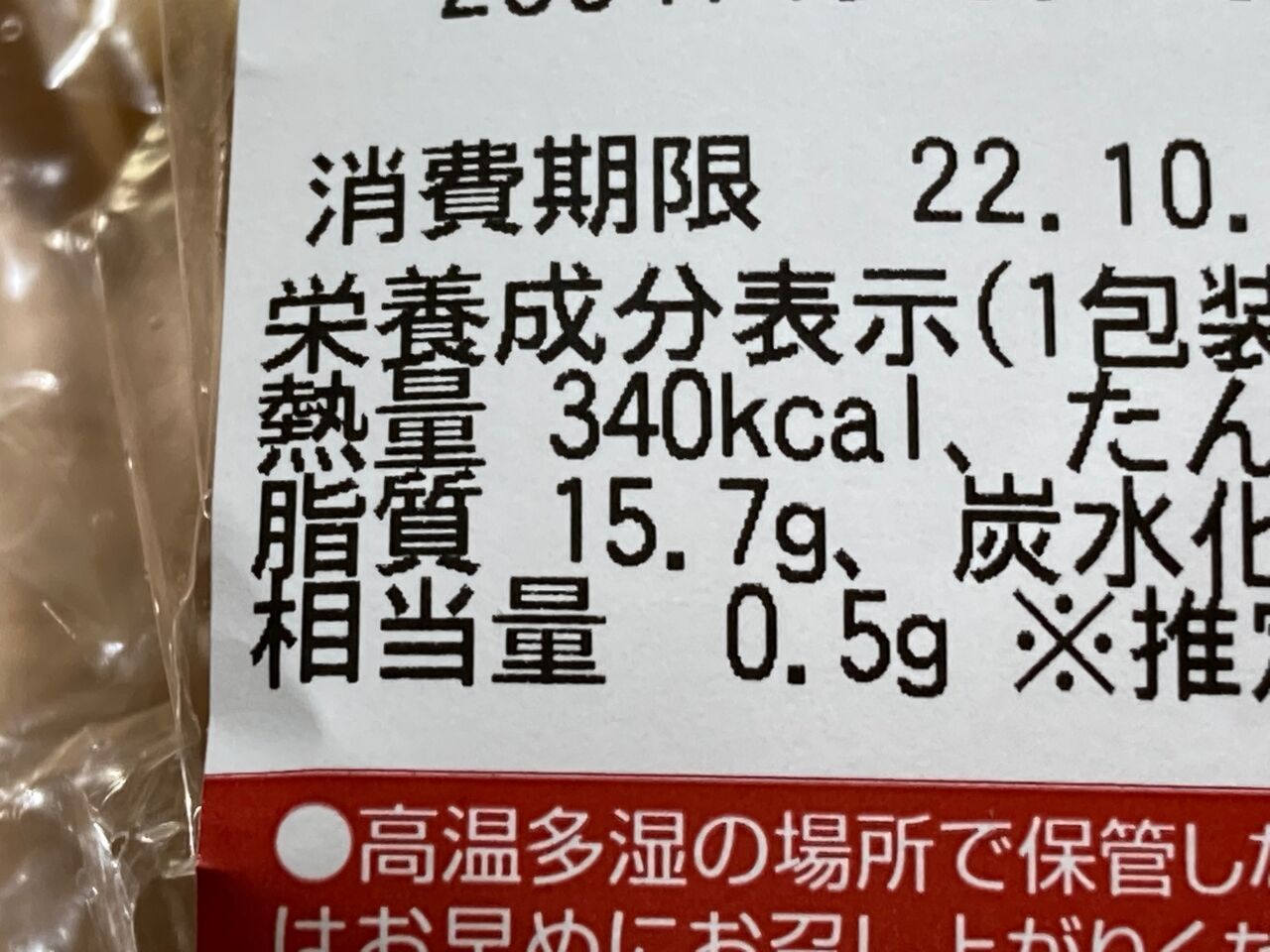 第7回プラレールひろばinさっぽろ(公開2日目) : 上武樹脂鉄道振興会