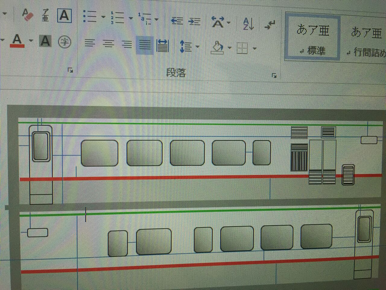 昔*n様 国鉄　宗谷・裏面利尻 愛称板 昔*n様 国鉄 宗谷・裏面利尻 愛称板 昔*n様 国鉄 宗谷・