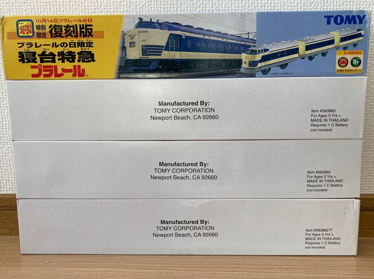 TOMY プラレール2002年 10月14日プラレールの日限定復刻版 ボンネット特急白鳥 : タカラトミープラレール10月14日プラレールの日特別
