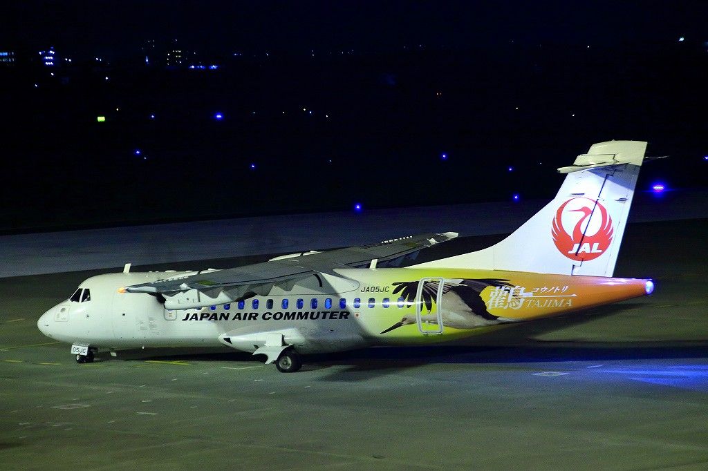 Jac 鹿児島便 松山空港からこんにちは Jac 鹿児島便 松山空港からこんにちは