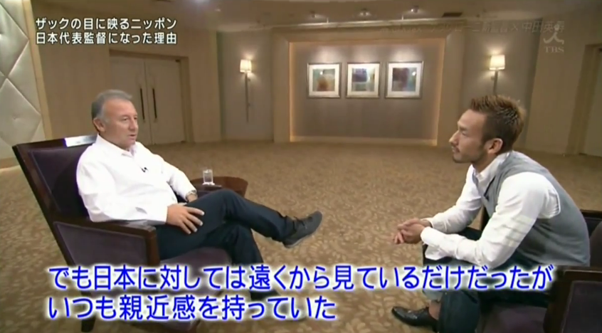 中田英寿 対談 動画 ジダン ザッケローニ Youtubeセクシー動画 写真 中田英寿 対談 動画 ジダン ザッケローニ Youtubeセクシー動画 写真