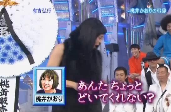有吉弘行 ものまね 動画 ものまねバトル4本 Youtubeセクシー動画 写真