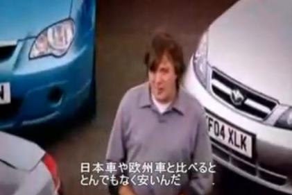 韓国車をトップギア c が酷評 動画2本 Youtubeセクシー動画 写真