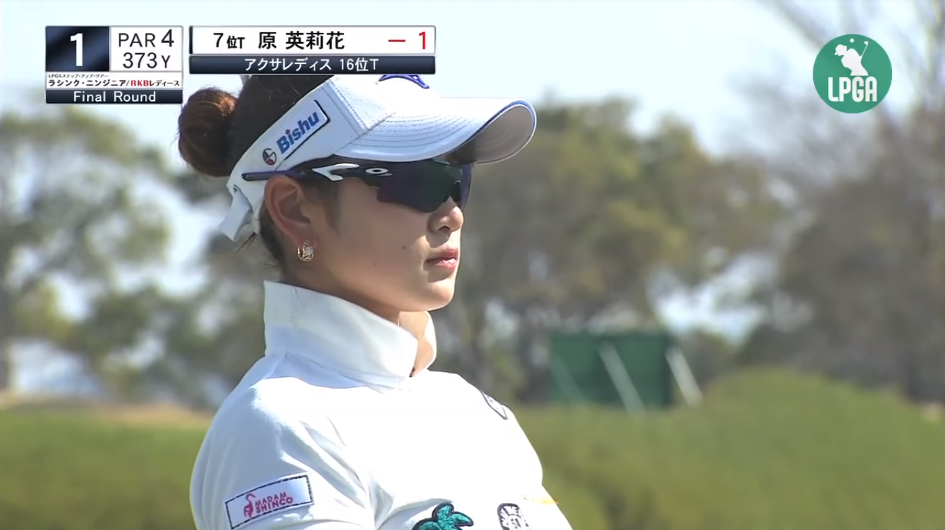 原英莉花 スタイル抜群 ゴルフ セクシー動画 Youtubeセクシー動画 写真 原英莉花 スタイル抜群 ゴルフ セクシー動画 Youtubeセクシー動画 写真