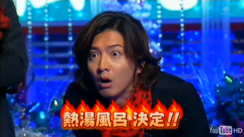 木村拓哉 熱湯風呂 動画 さんま Smap 美女と野獣クリスマス Youtubeセクシー動画 写真