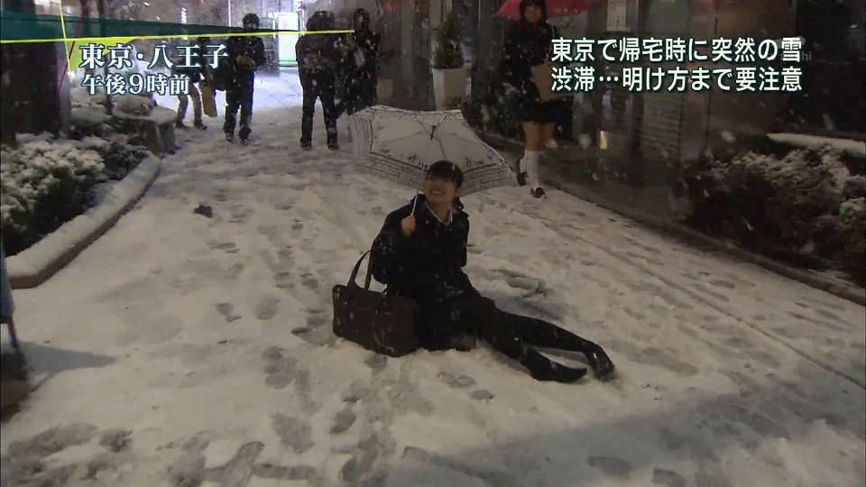 女子高生が雪で転ぶ 写真動画 東京 八王子 かわいい Youtubeセクシー動画 写真 女子高生が雪で転ぶ 写真動画 東京 八王子 かわいい Youtubeセクシー動画 写真
