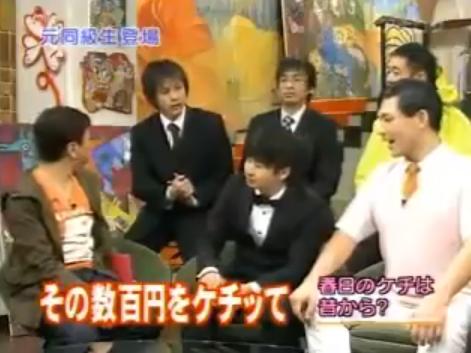 オードリー 動画 春日のケチは昔から 同級生爆笑暴露 Youtubeセクシー動画 写真
