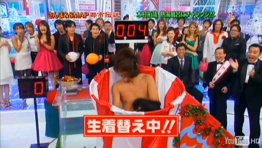 木村拓哉 熱湯風呂 動画 さんま Smap 美女と野獣クリスマス Youtubeセクシー動画 写真