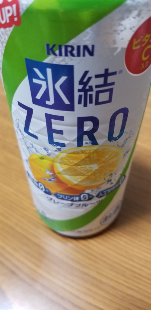 20190623_173656