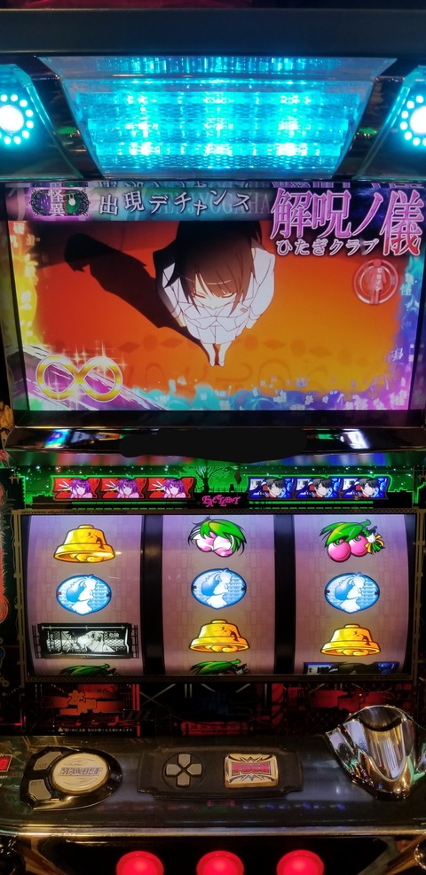 20190219_192547