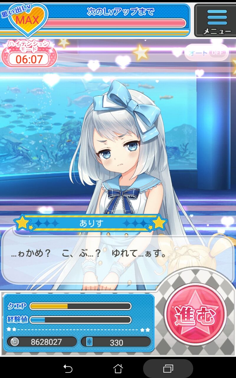グリモア ありすが少し目細めてムッとした顔すき グリモア 魔法学園まとめブログ グリモア ありすが少し目細めてムッとした顔すき グリモア 魔法学園まとめブログ