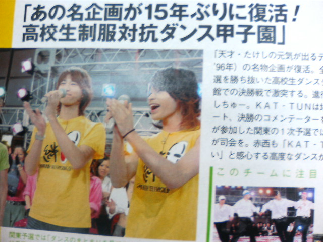 幻のダンス甲子園出場 人生はプロレスだ ブル ザ ブログでい 幻のダンス甲子園出場 人生はプロレスだ ブル ザ ブログでい