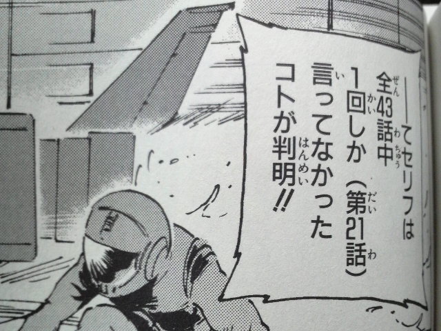 衝撃 アムロは アムロ行きます と一回しか言っていなかった 人生はプロレスだ ブル ザ ブログでい