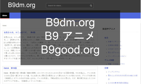 banner-b9dm-main