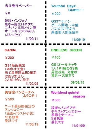 110911price