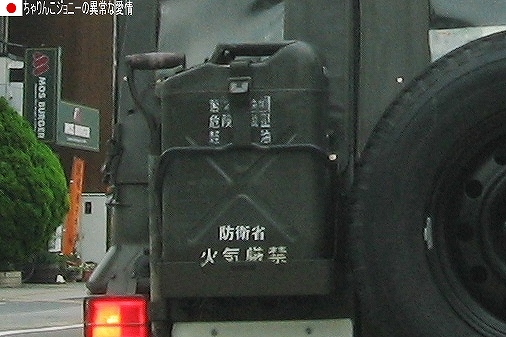 今更そのパターン ちゃりんこジョニーの異常な愛情 跡地