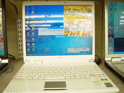 SHARP Windows XP ノートPC PC-MW50DS SHARP Windows XP ノートPC PC-MW50DS Mebius PC-CS50L SHARP