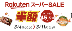 スクリーンショット 2024-03-07 15.31.09