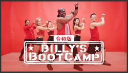 BILL'S BOOTCAMP