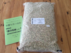 ミニマリストの元米01