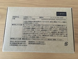 B5D025E4-6658-4043-82EF-2D3B7E9FFE0B