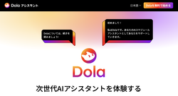 スクリーンショット 2025-01-07 16.13.34