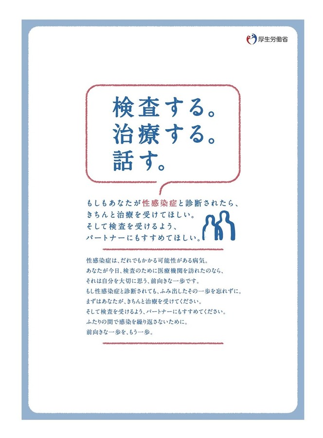 poster_partner