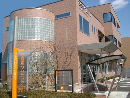 clinic