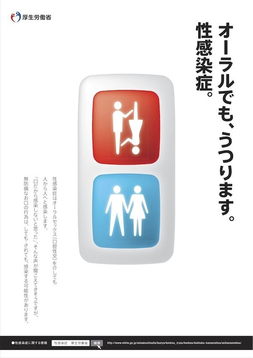 poster_oral