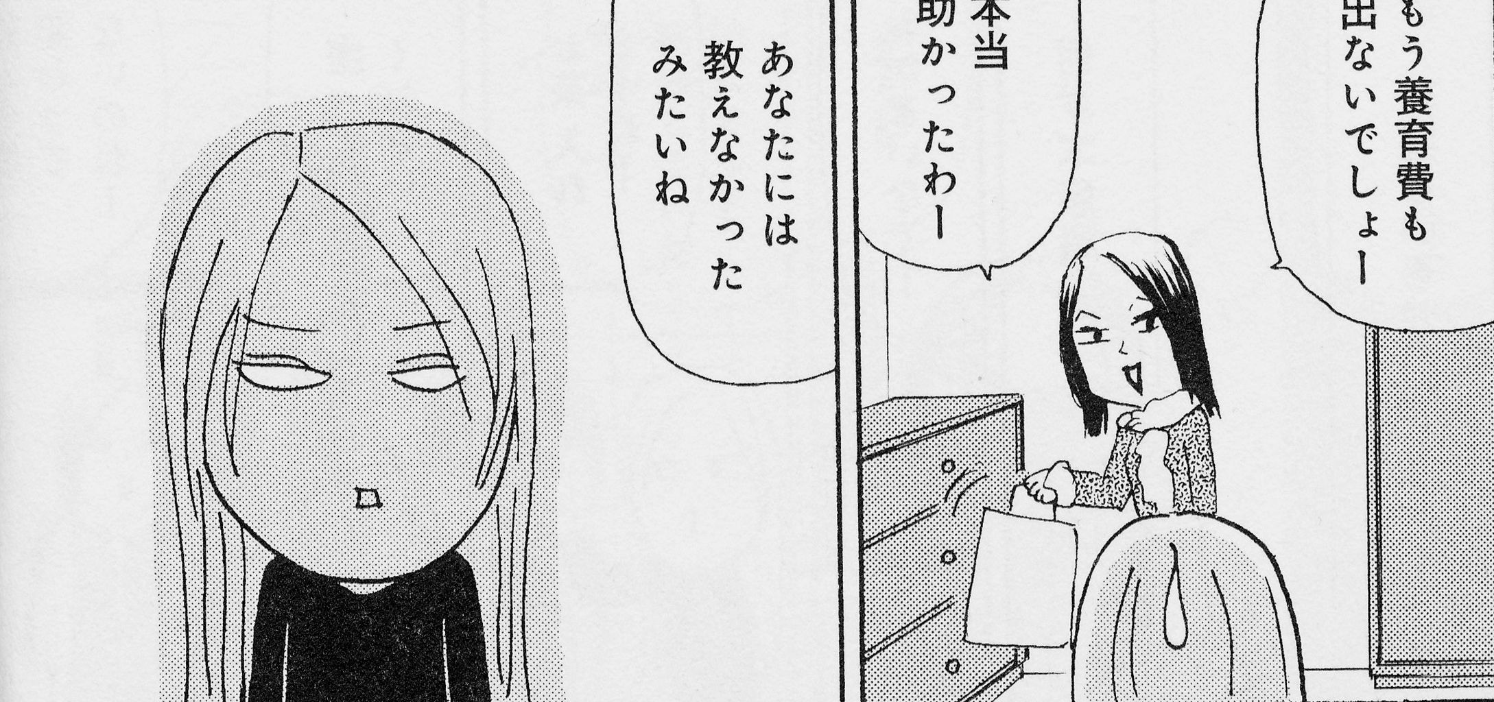 沖田 華3刊同時発売 漫画家 桜壱バーゲン 櫻井稔文 のブログ 沖田 華3刊同時発売 漫画家 桜壱バーゲン 櫻井稔文 のブログ