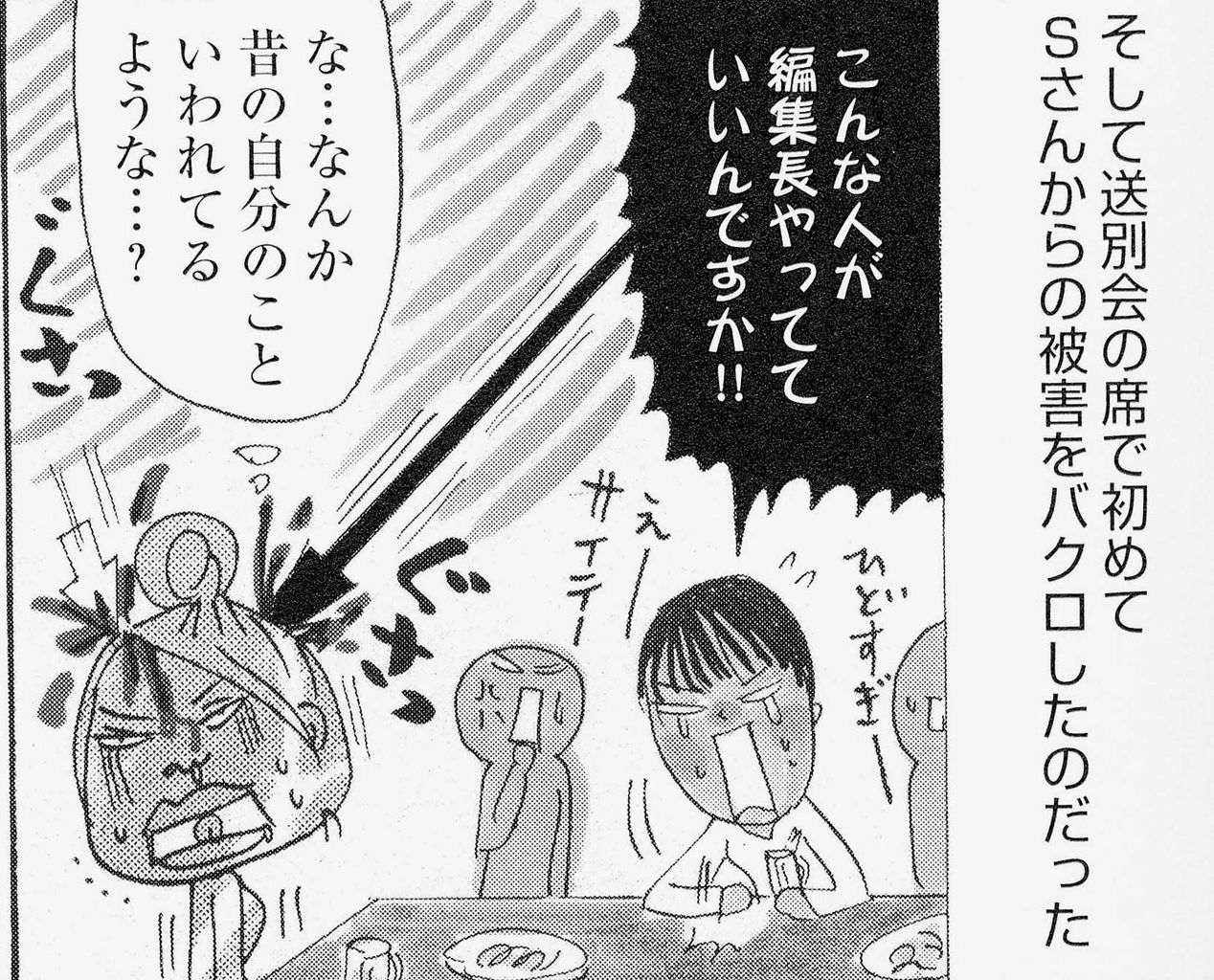沖田 華 最新刊 漫画家 桜壱バーゲン 櫻井稔文 のブログ 沖田 華 最新刊 漫画家 桜壱バーゲン 櫻井稔文 のブログ