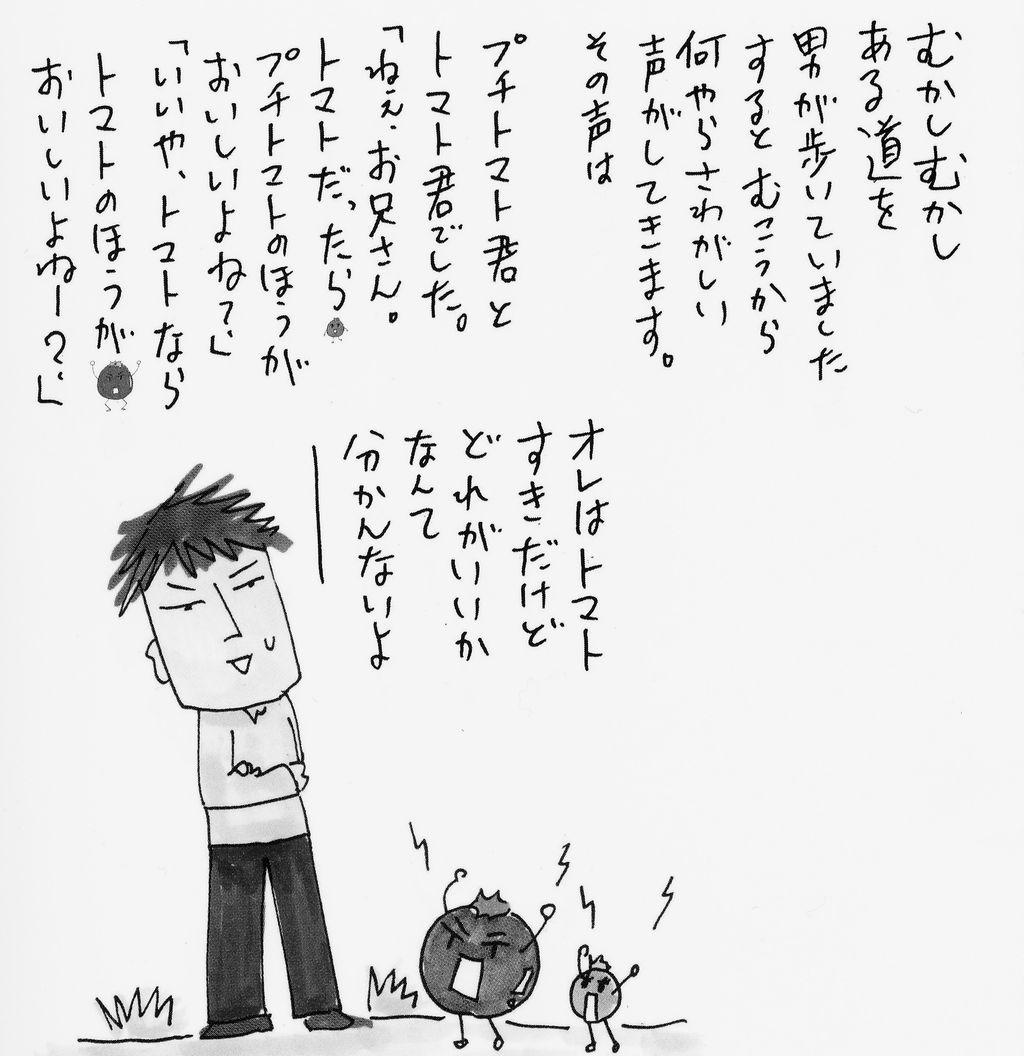 沖田 華3刊同時発売 漫画家 桜壱バーゲン 櫻井稔文 のブログ 沖田 華3刊同時発売 漫画家 桜壱バーゲン 櫻井稔文 のブログ