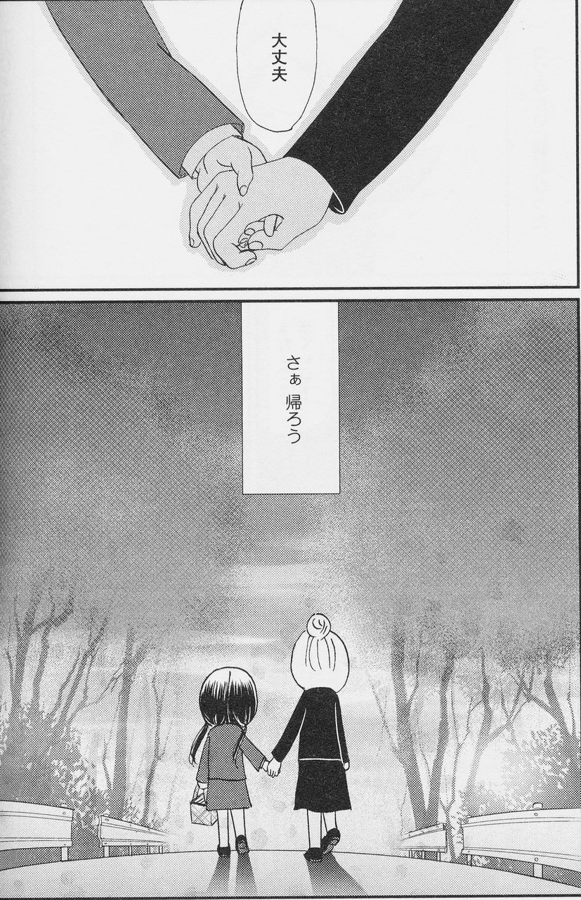 沖田 華3刊同時発売 漫画家 桜壱バーゲン 櫻井稔文 のブログ 沖田 華3刊同時発売 漫画家 桜壱バーゲン 櫻井稔文 のブログ