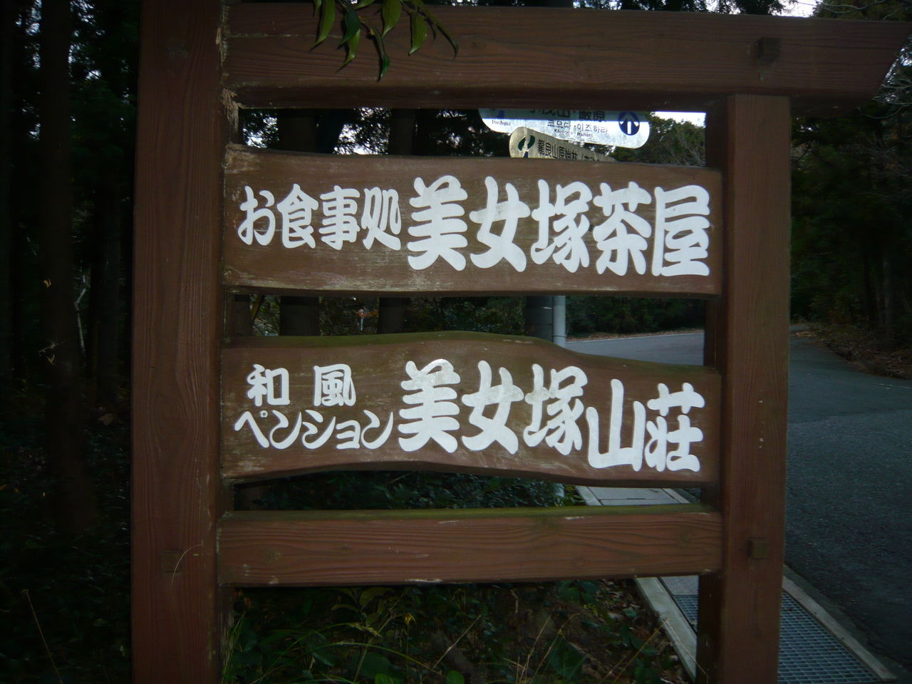 対馬 美女村オソロシドコロ 漫画家 桜壱バーゲン 櫻井稔文 のブログ