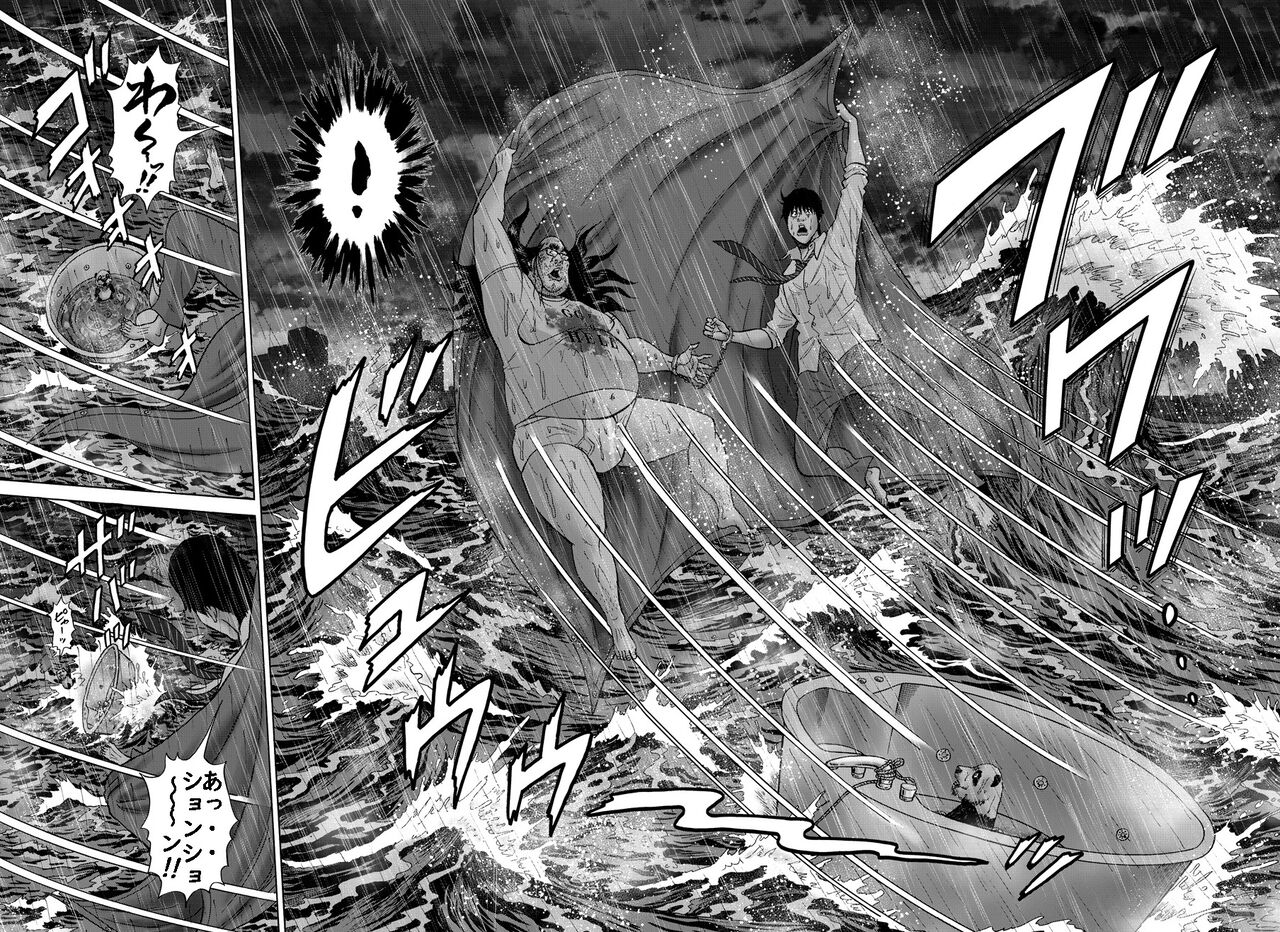 バスタブに乗った兄弟4巻発売 漫画家 桜壱バーゲン 櫻井稔文 のブログ バスタブに乗った兄弟4巻発売 漫画家 桜壱バーゲン 櫻井稔文 のブログ