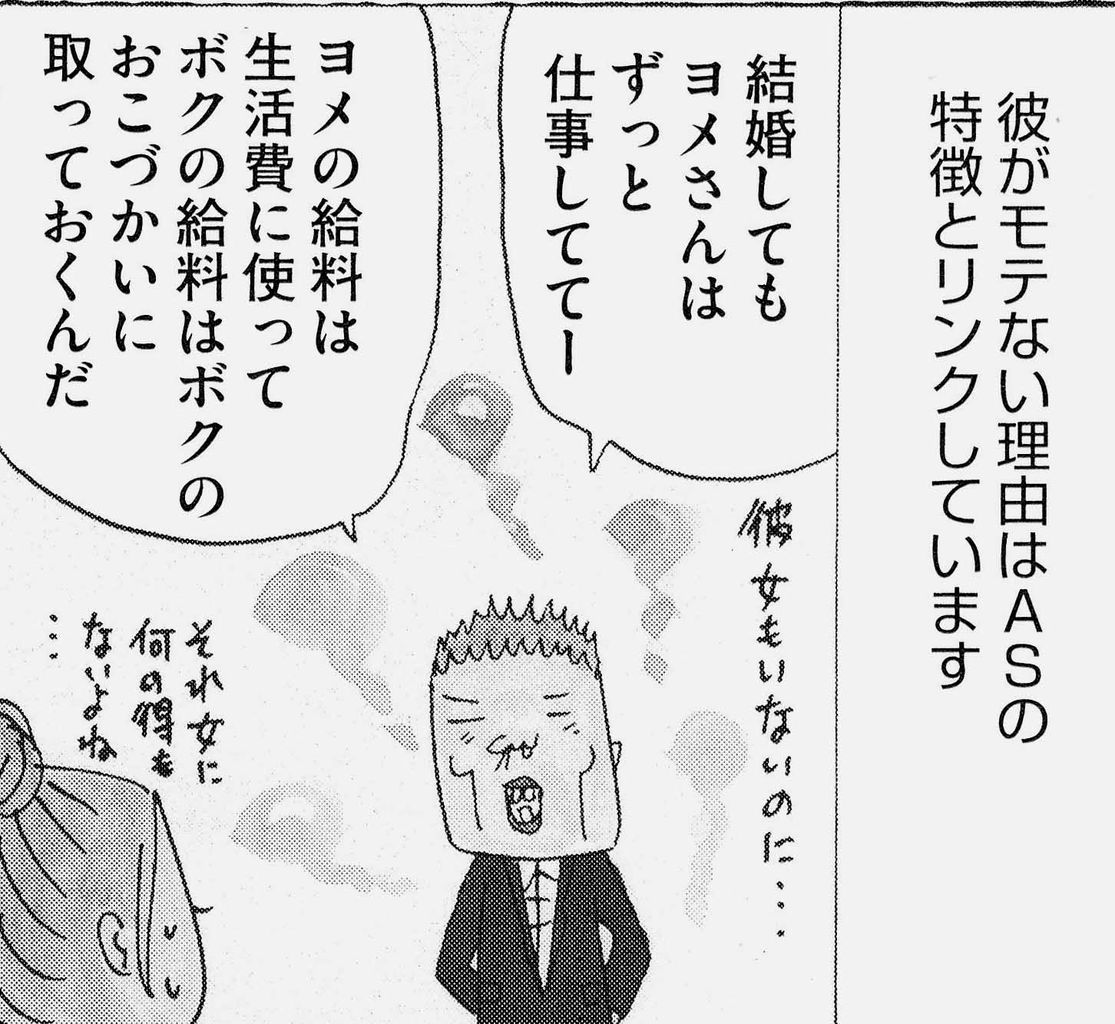 沖田 華 最新刊 漫画家 桜壱バーゲン 櫻井稔文 のブログ 沖田 華 最新刊 漫画家 桜壱バーゲン 櫻井稔文 のブログ
