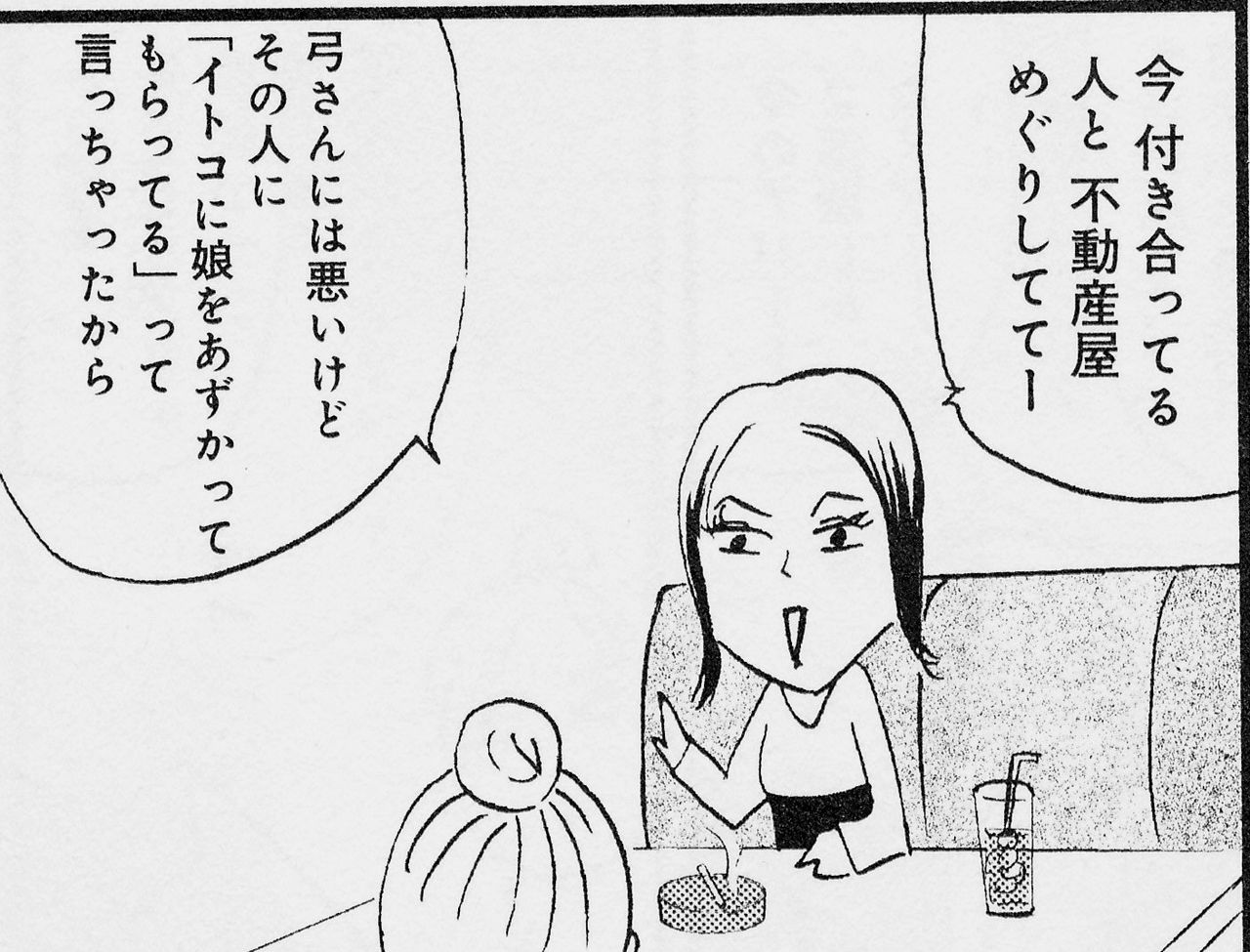 沖田 華3刊同時発売 漫画家 桜壱バーゲン 櫻井稔文 のブログ 沖田 華3刊同時発売 漫画家 桜壱バーゲン 櫻井稔文 のブログ
