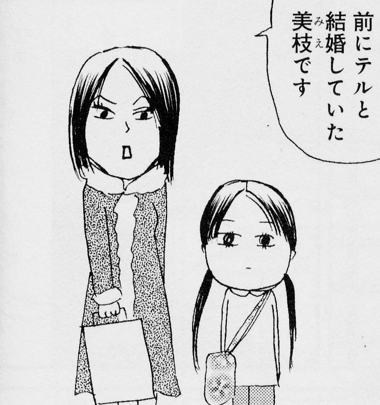 沖田 華3刊同時発売 漫画家 桜壱バーゲン 櫻井稔文 のブログ 沖田 華3刊同時発売 漫画家 桜壱バーゲン 櫻井稔文 のブログ