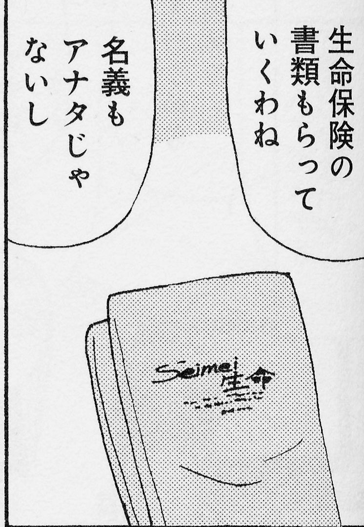 沖田 華3刊同時発売 漫画家 桜壱バーゲン 櫻井稔文 のブログ 沖田 華3刊同時発売 漫画家 桜壱バーゲン 櫻井稔文 のブログ