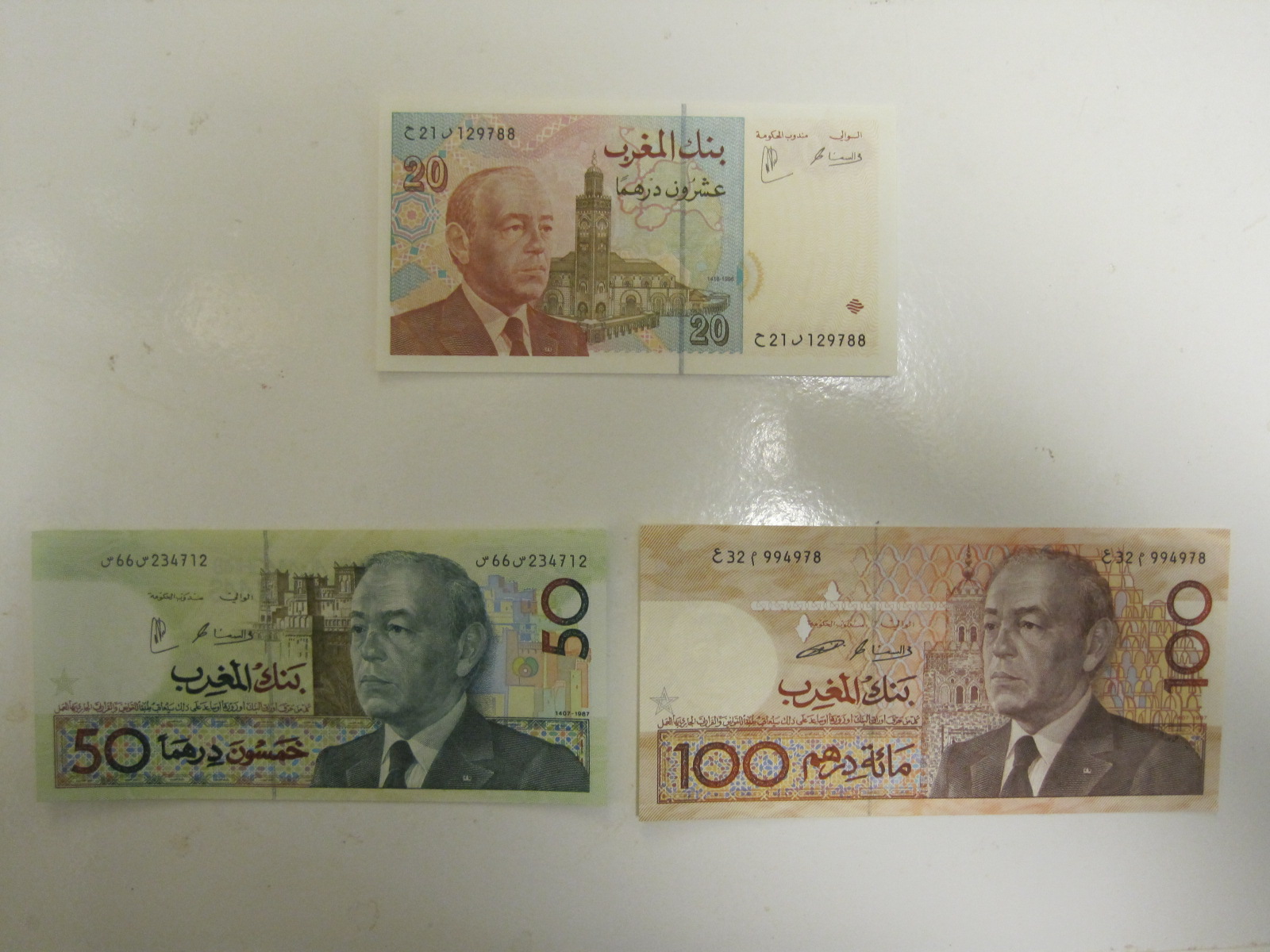 チビの世界の通貨１７ モロッコ チビのひと休みひと休み