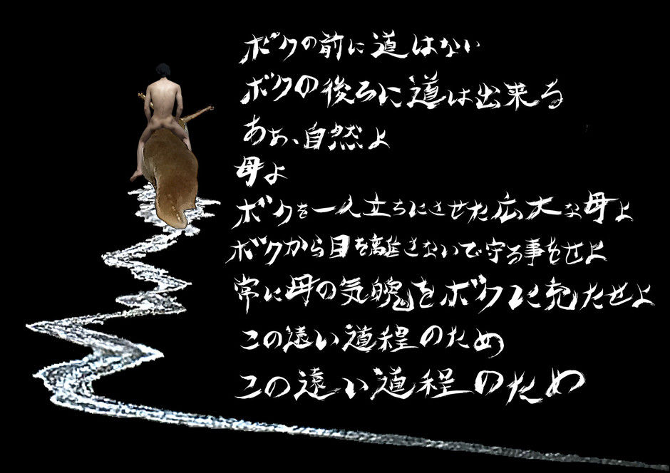 元少年ａホームページ 酒鬼薔薇がhpを開設した さわスマ速報