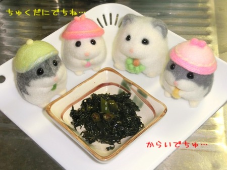 2021.9.16葉唐辛子佃煮