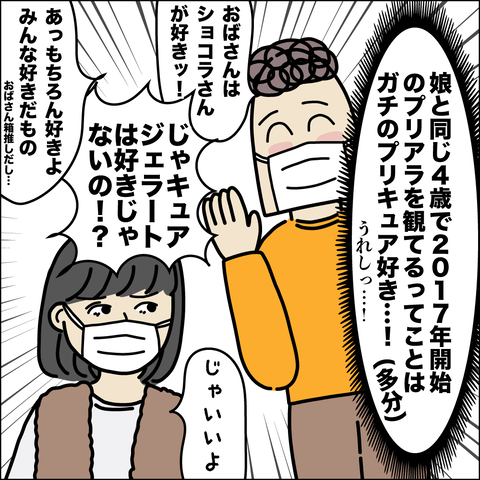 公園にて5