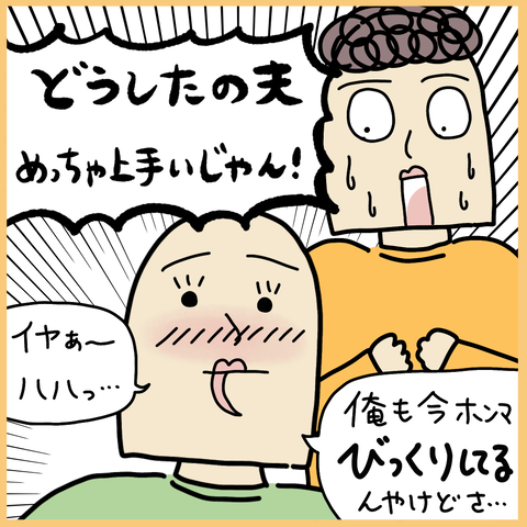 無題2502