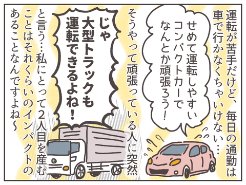 一人っ子ですが 何か問題でも ババア 育児をする Powered By ライブドアブログ