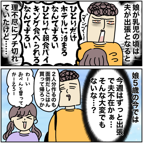 無題2791