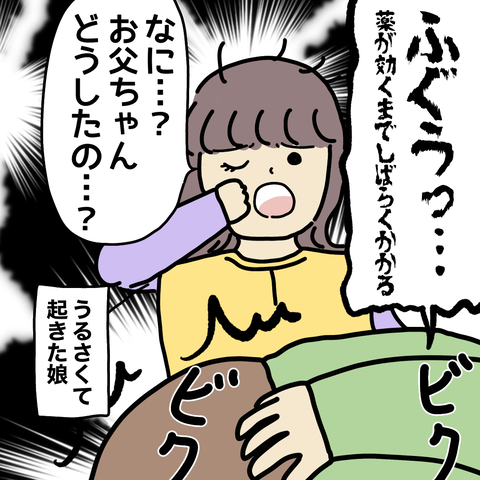 無題2613