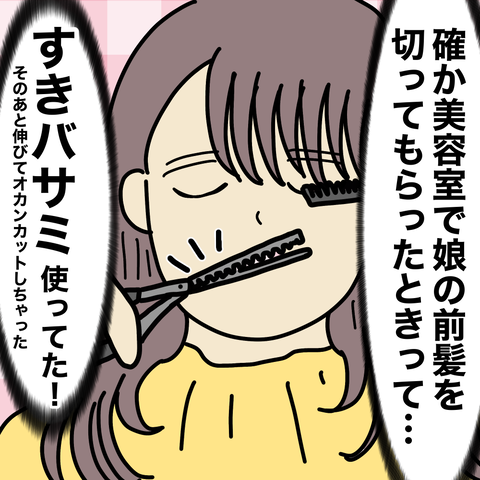 無題2664
